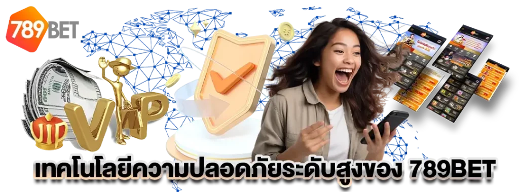 เซียนหวย789