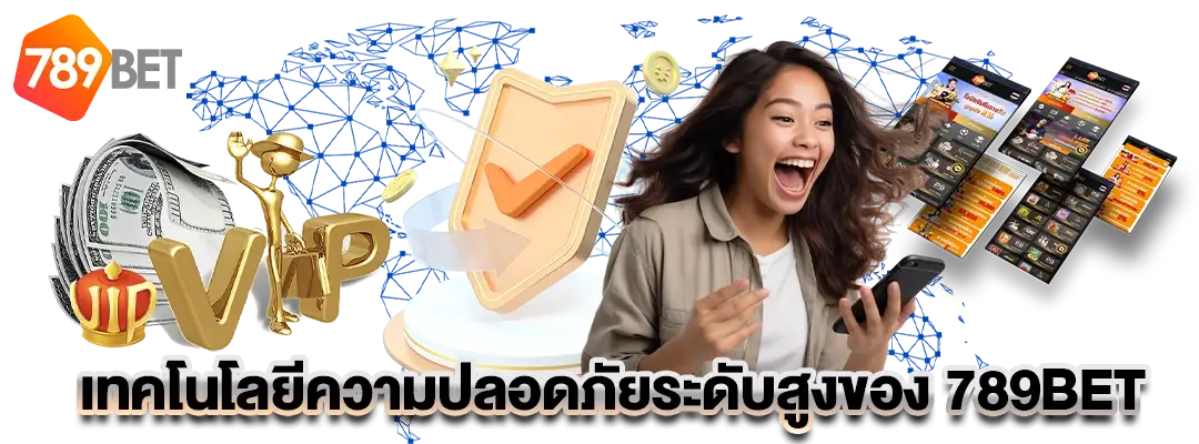 เซียนหวย789